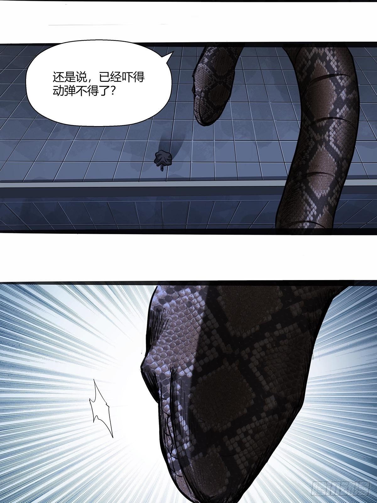 《红顶之下》118被反制！ 第2页