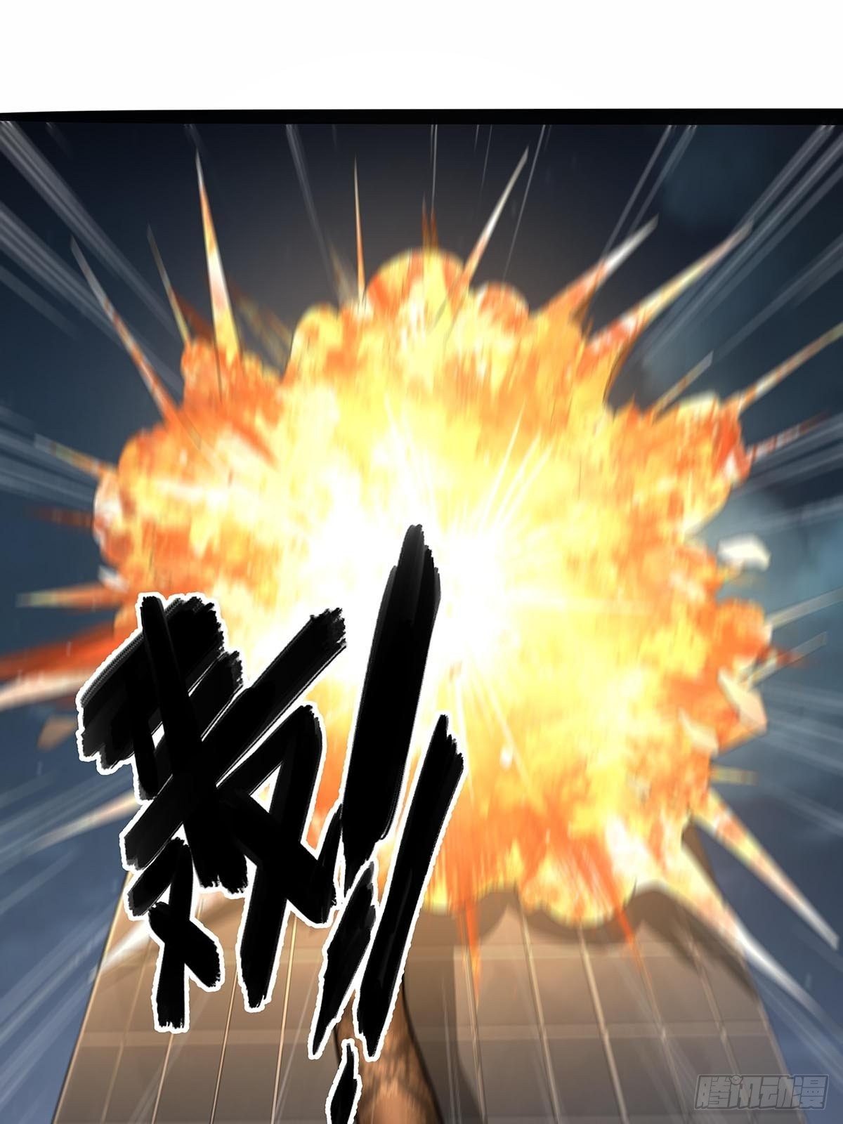 《红顶之下》118被反制！ 第7页