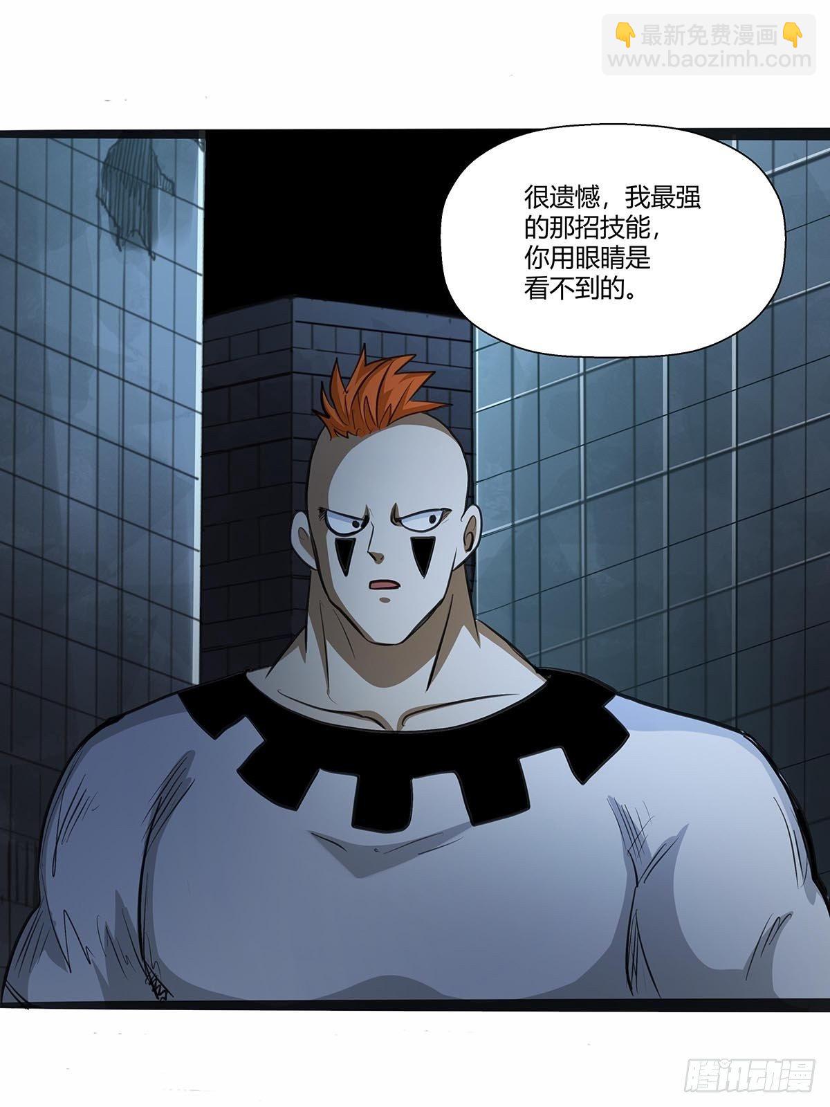《红顶之下》119厨道精髓 第25页