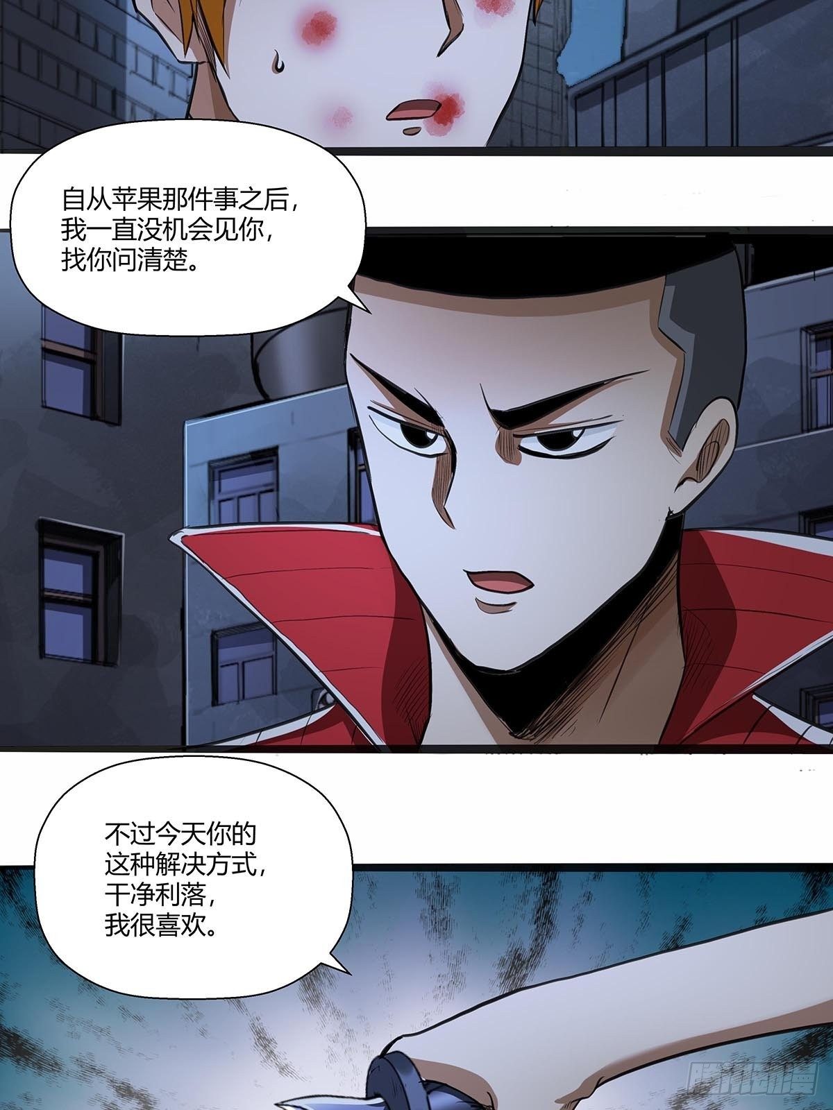 《红顶之下》123交流情报 第11页