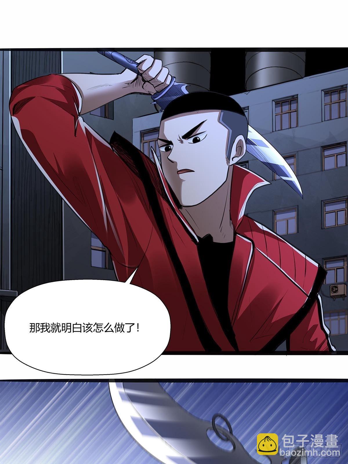 《红顶之下》123交流情报 第13页