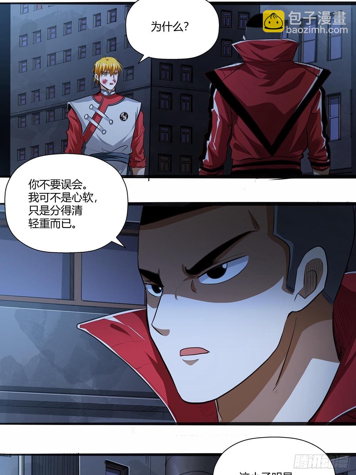 《红顶之下》123交流情报 第17页