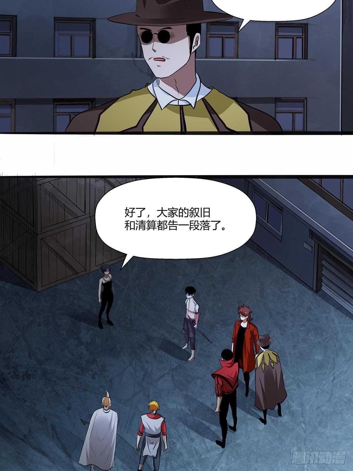 《红顶之下》123交流情报 第20页