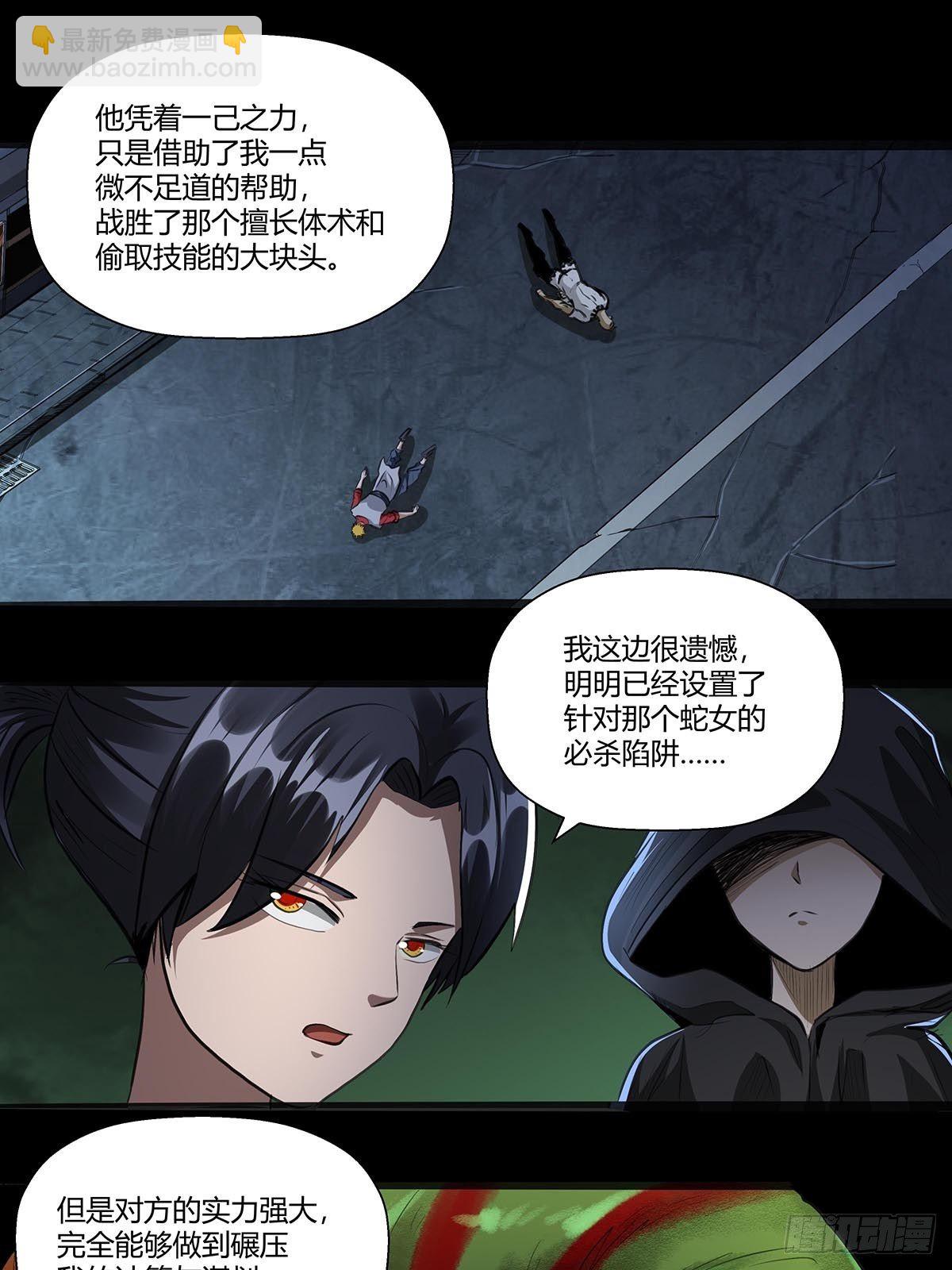 《红顶之下》123交流情报 第22页