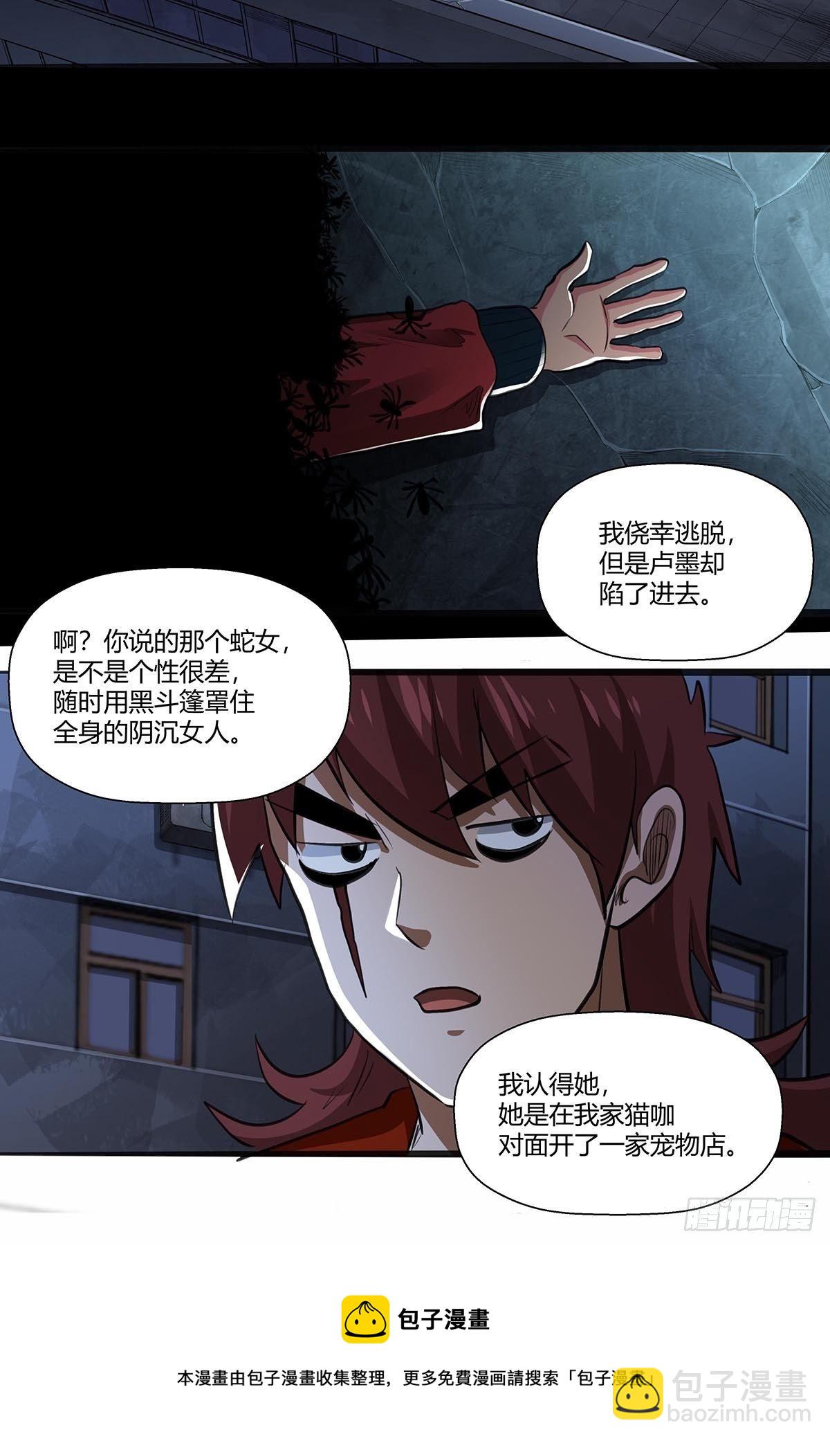 《红顶之下》123交流情报 第24页