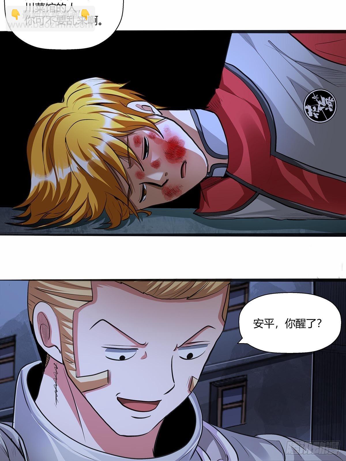 《红顶之下》123交流情报 第2页