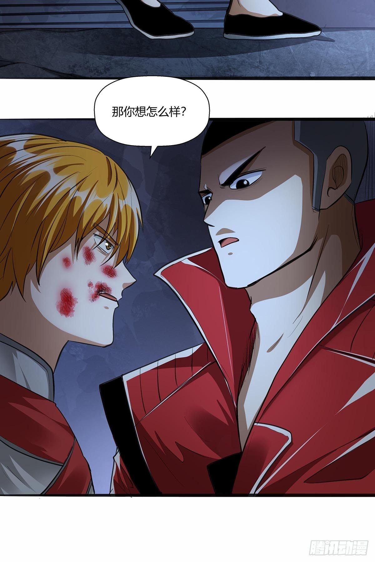 《红顶之下》123交流情报 第6页