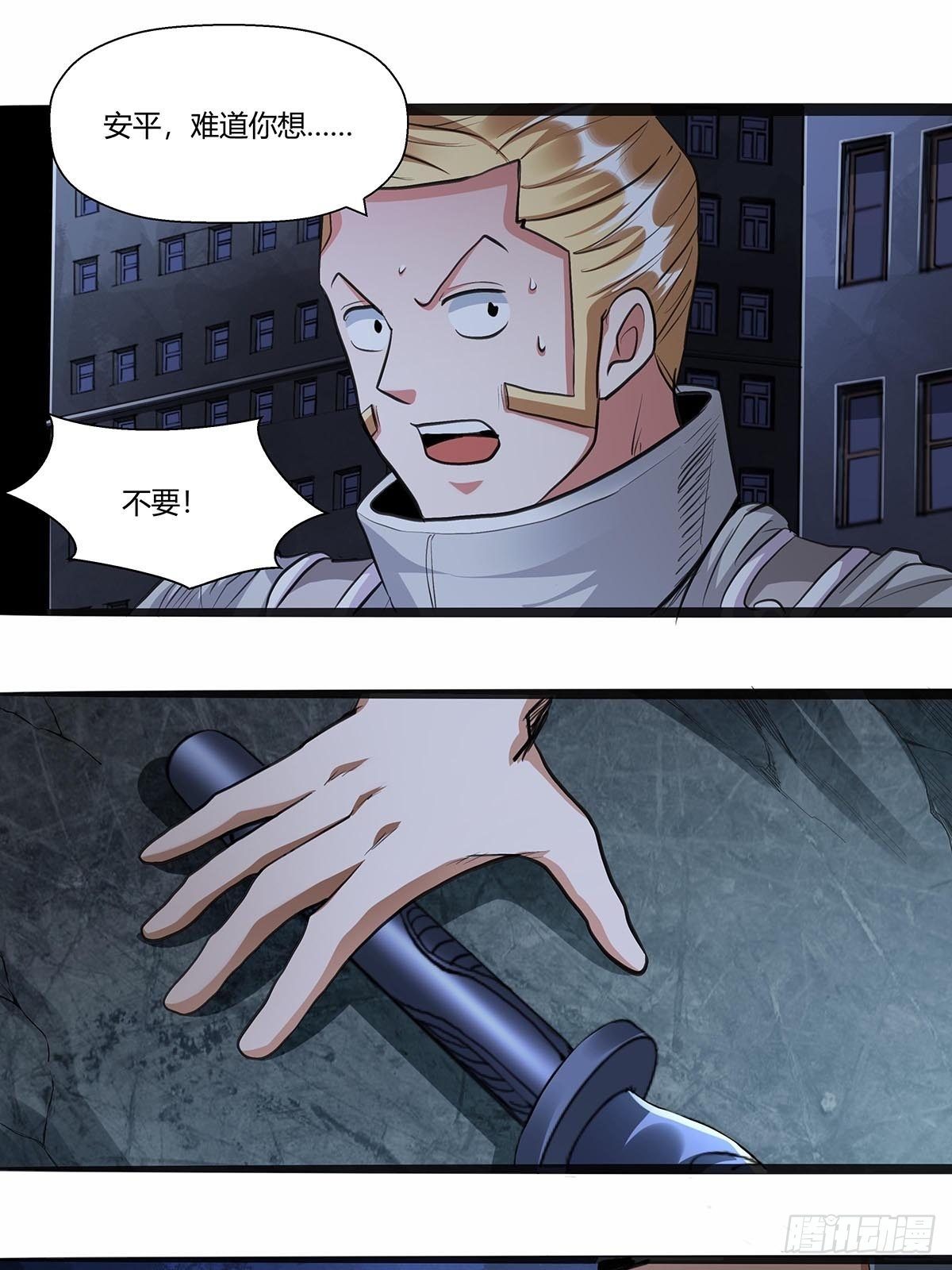 《红顶之下》123交流情报 第7页