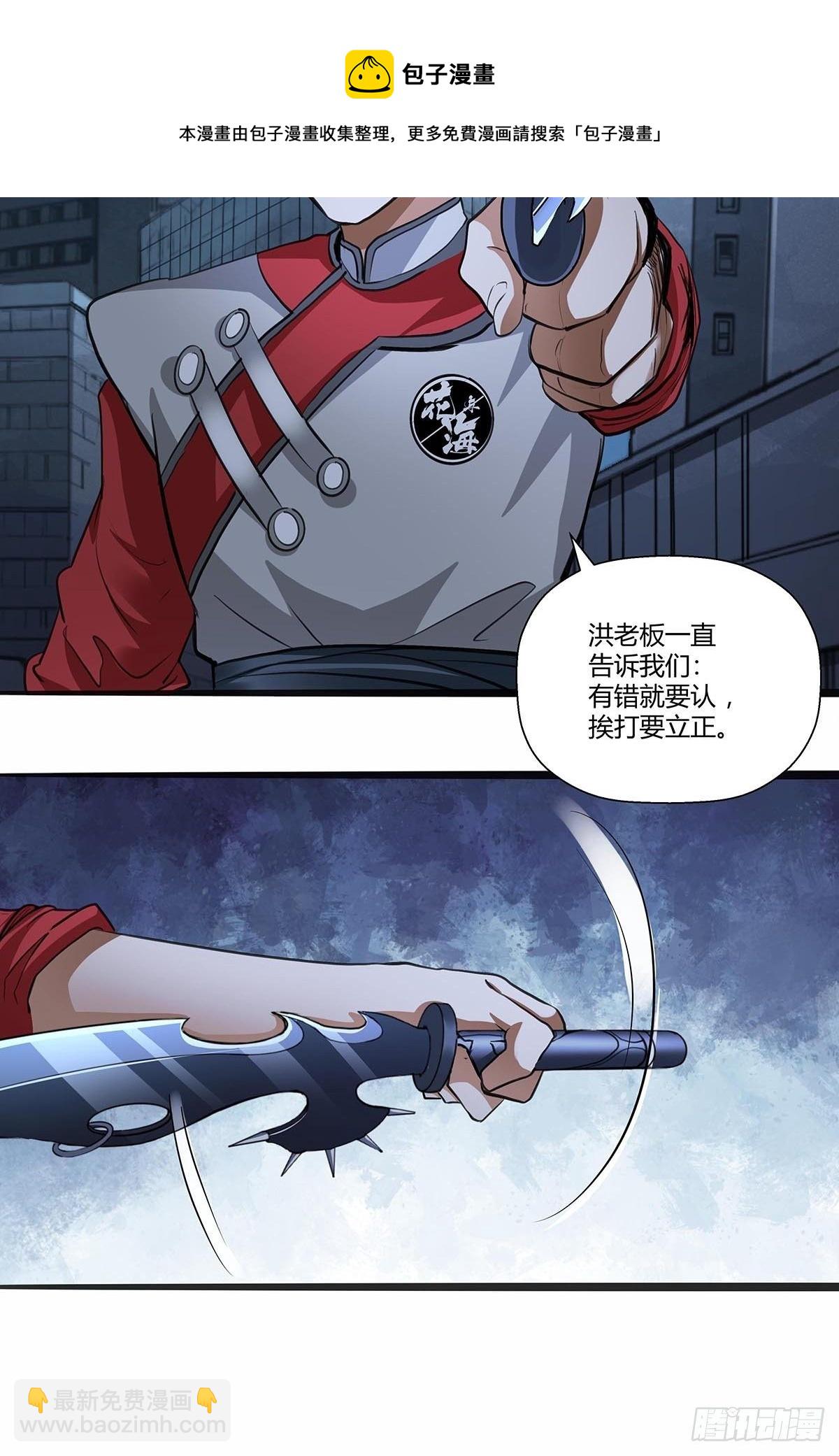 《红顶之下》123交流情报 第9页