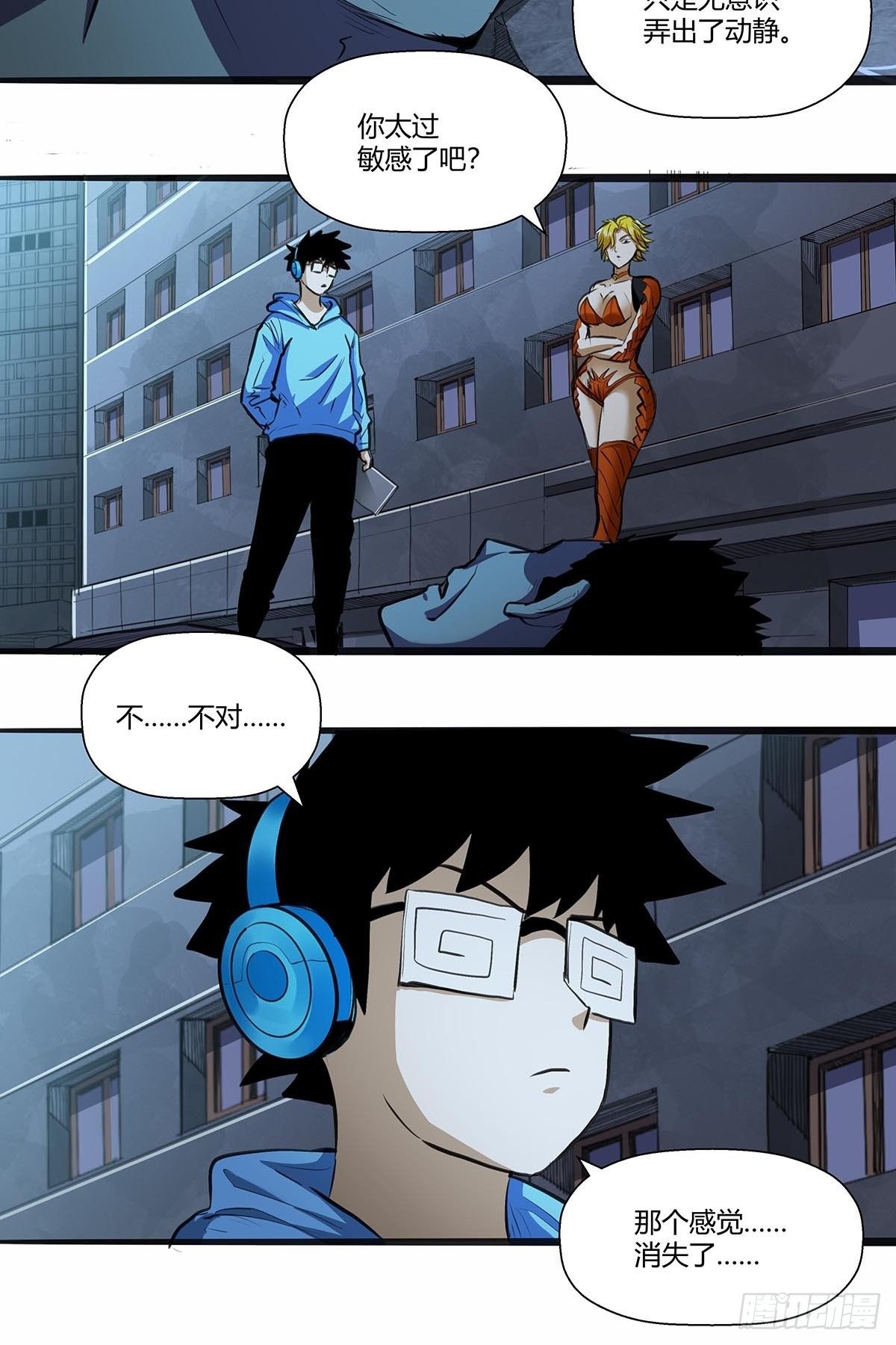《红顶之下》121碰面刀之队 第12页