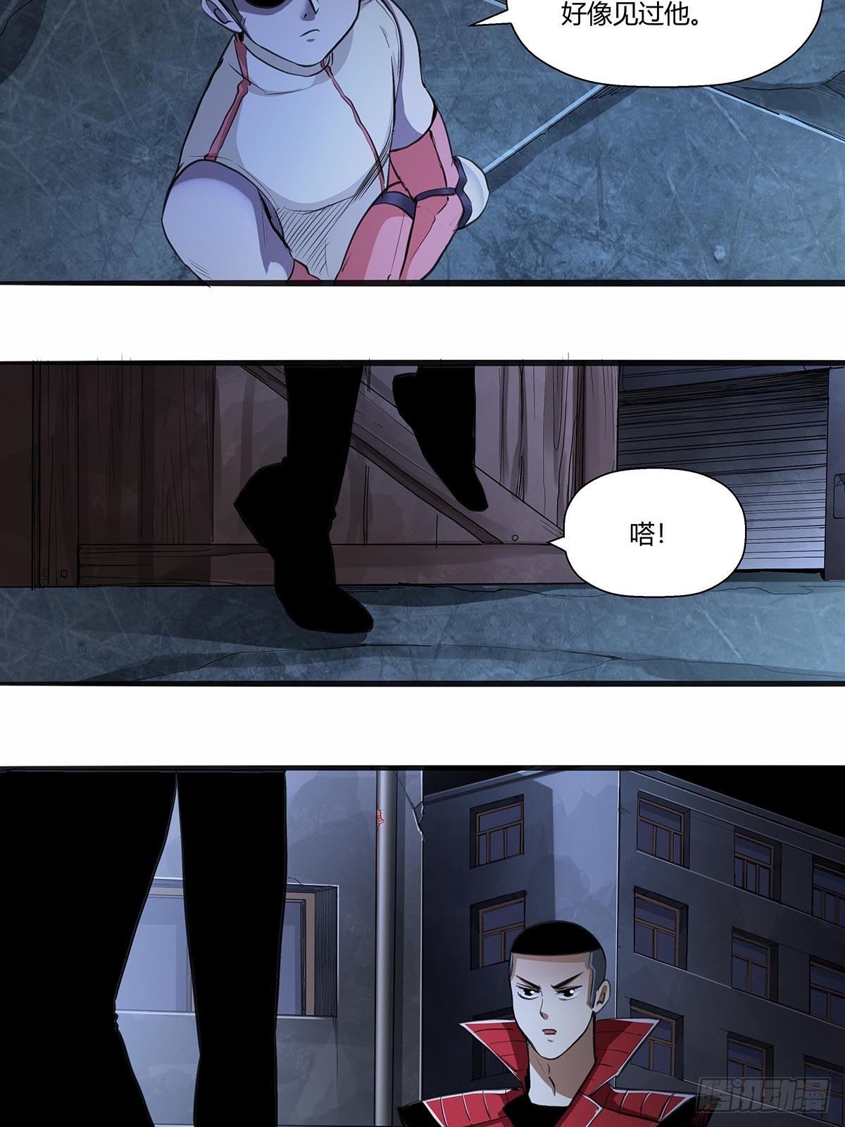《红顶之下》122兄妹相认！ 第14页