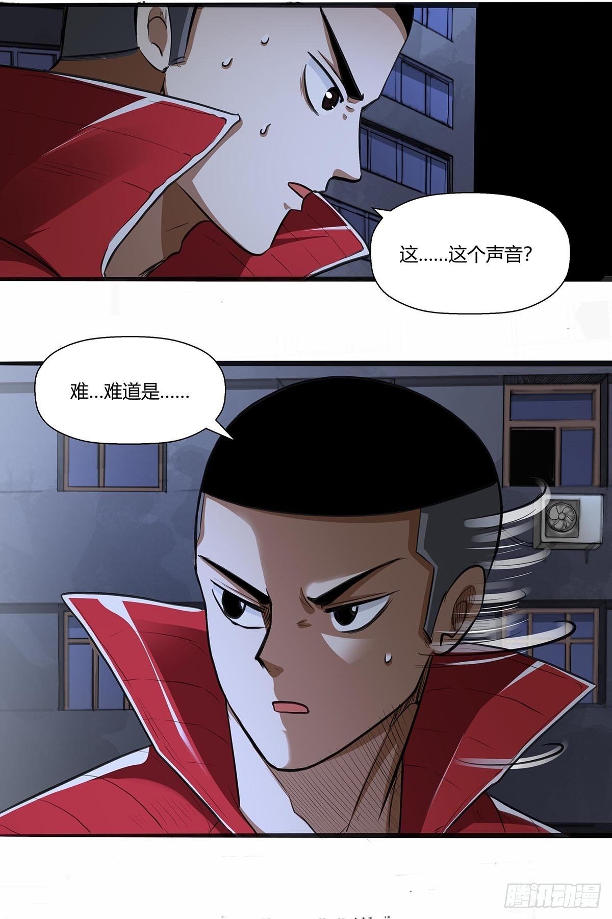《红顶之下》122兄妹相认！ 第9页