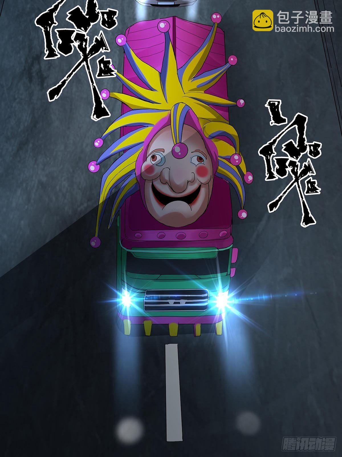 《红顶之下》124此路不通 第11页