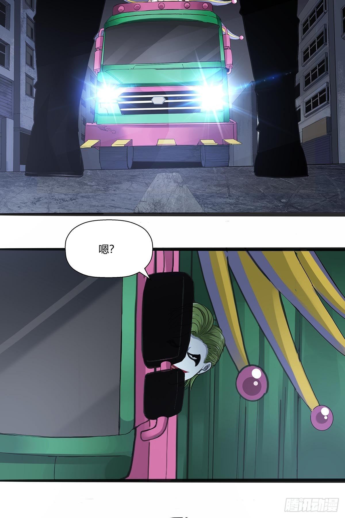 《红顶之下》124此路不通 第15页
