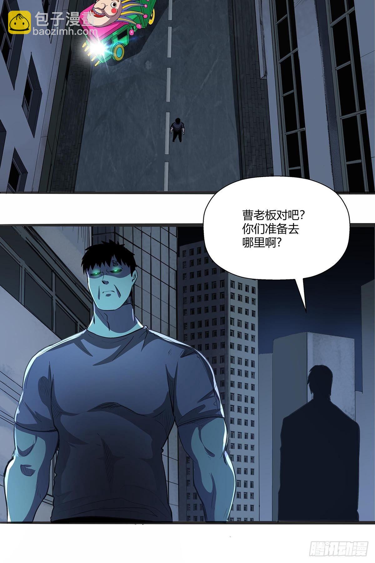 《红顶之下》124此路不通 第27页