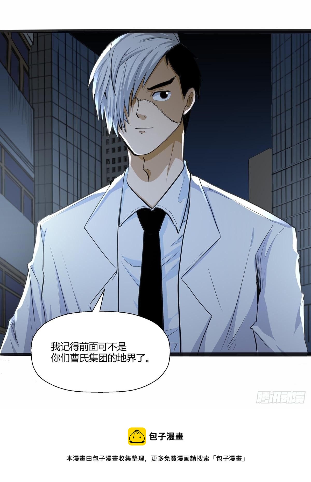 《红顶之下》124此路不通 第28页