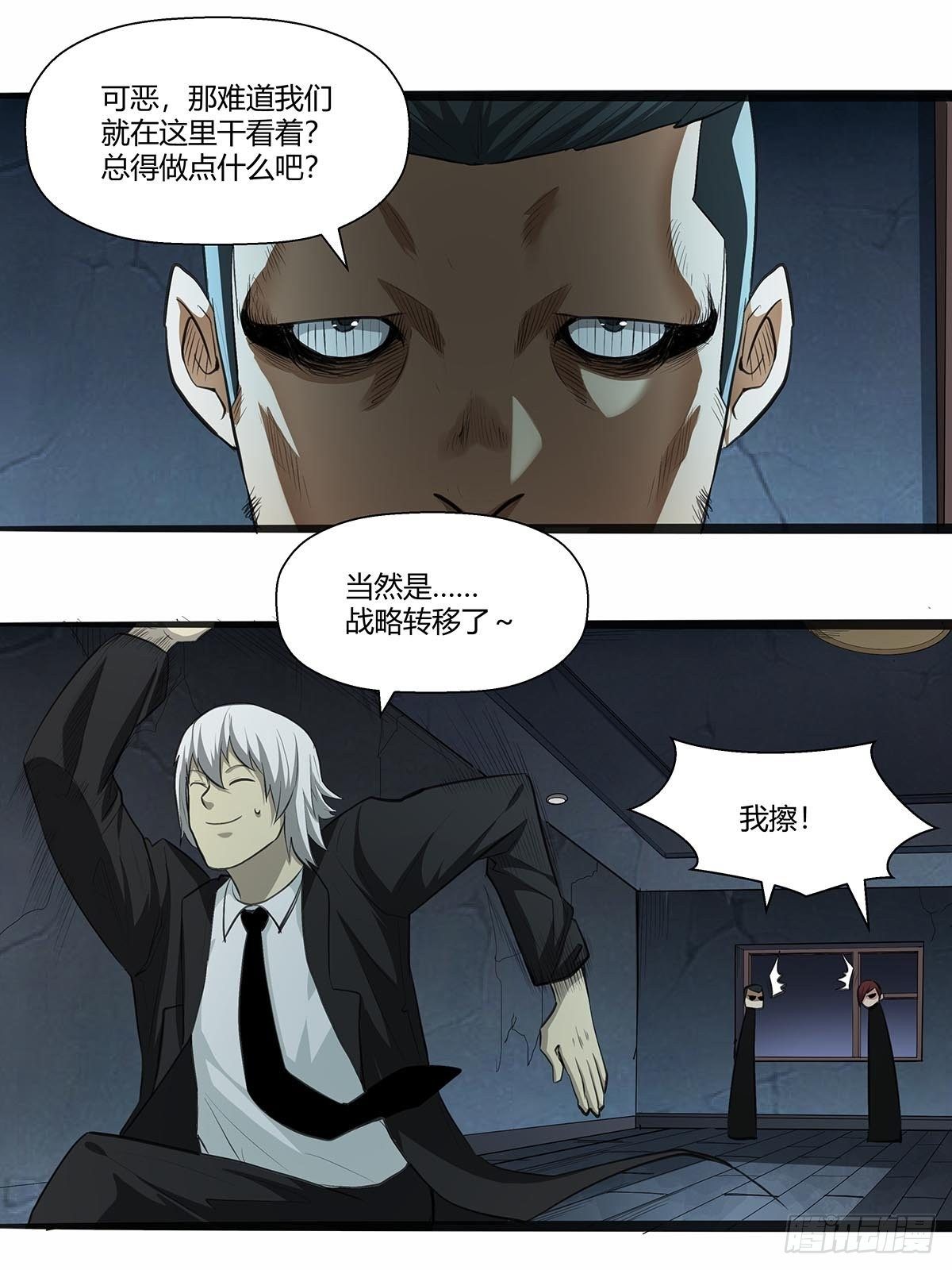 《红顶之下》126音乐对决！ 第25页