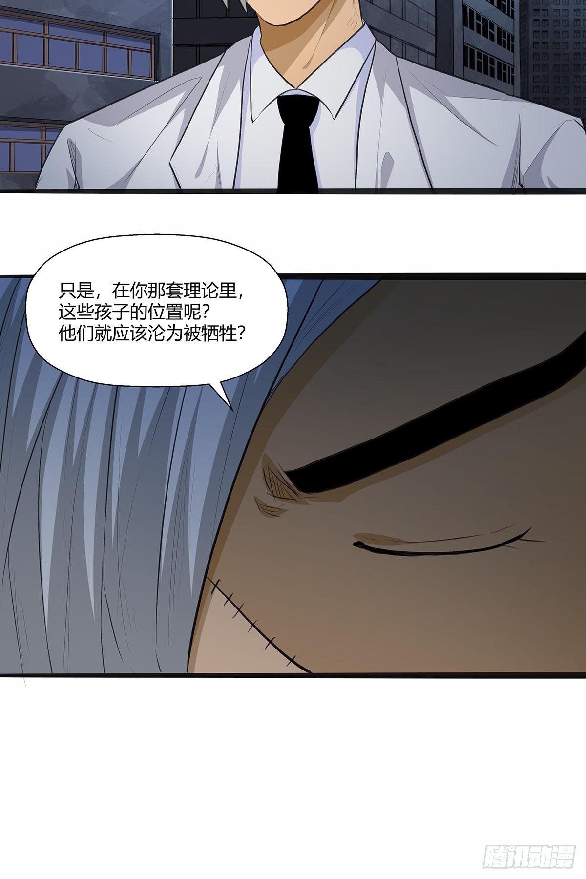 《红顶之下》126音乐对决！ 第3页