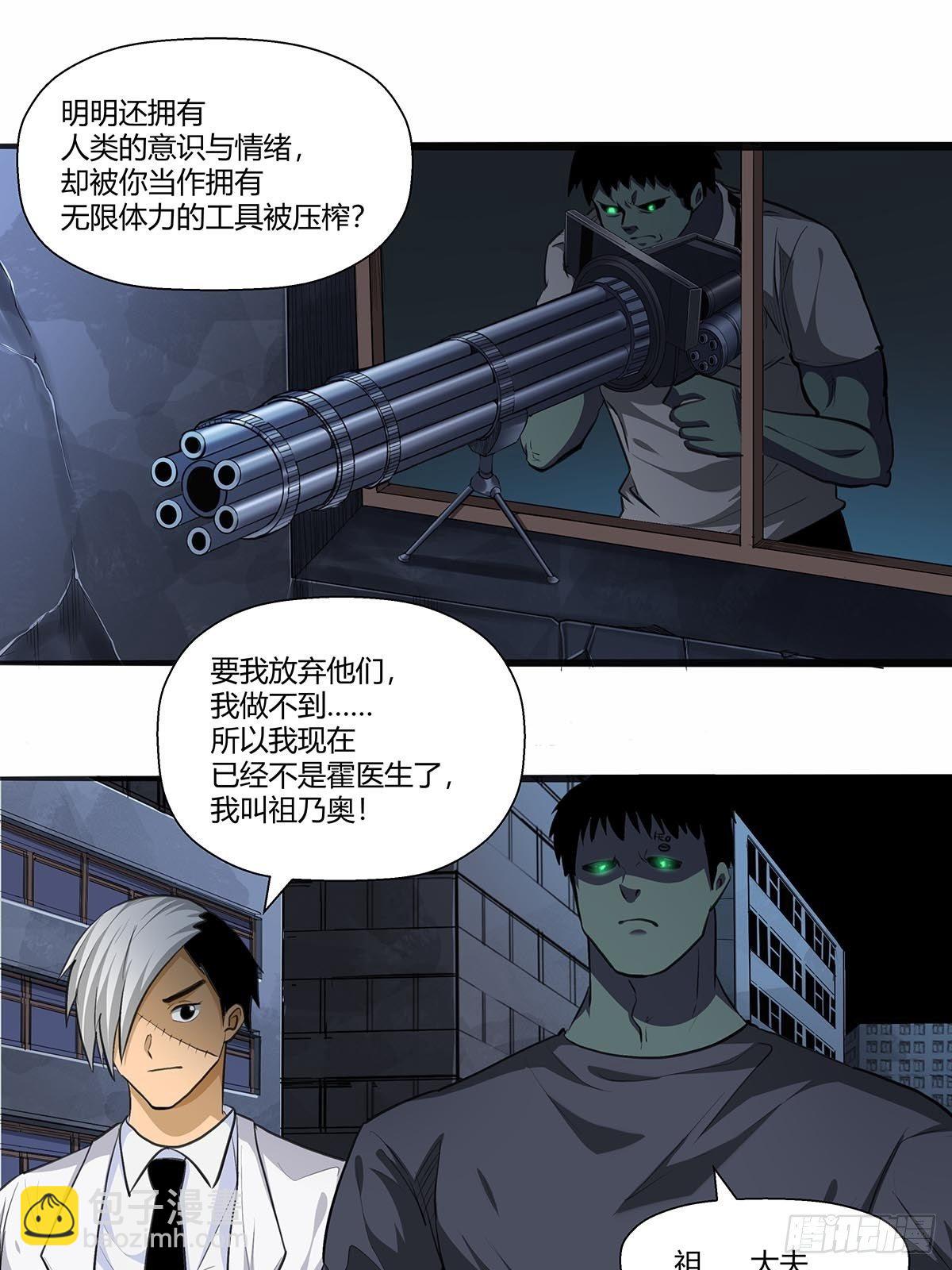 《红顶之下》126音乐对决！ 第4页
