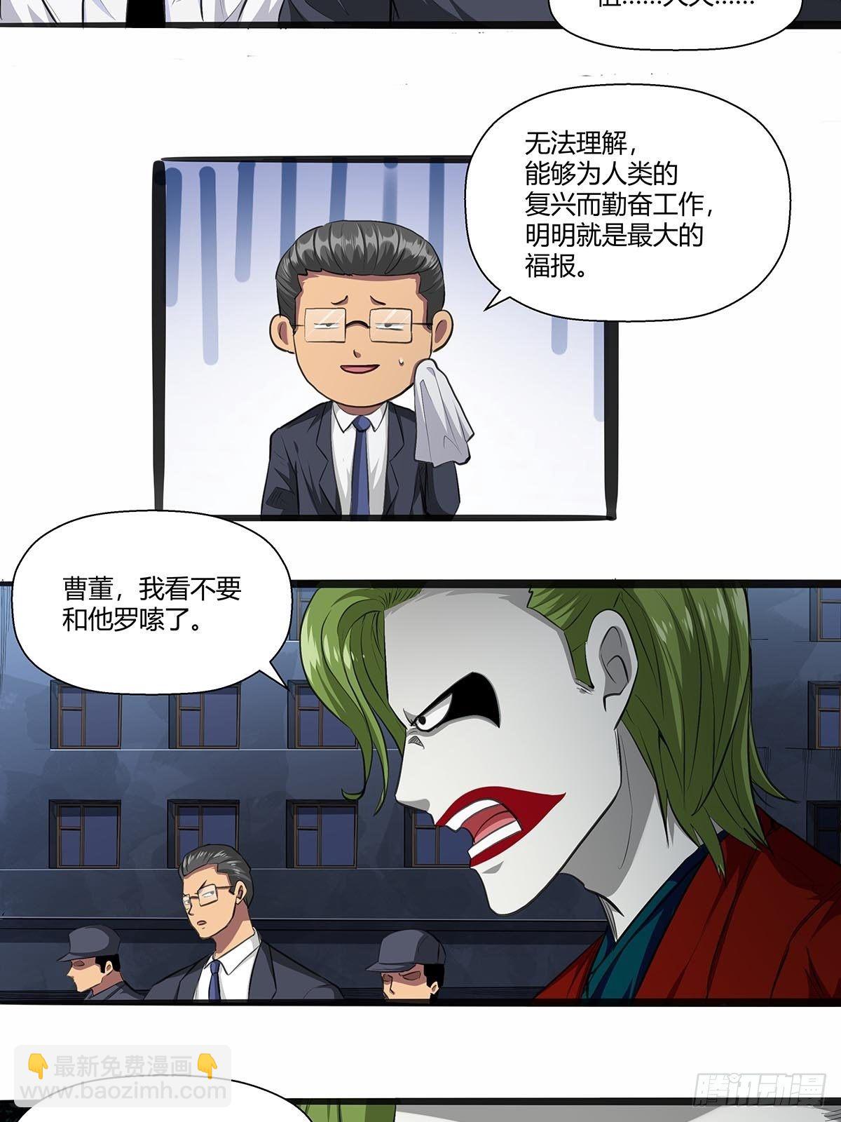 《红顶之下》126音乐对决！ 第5页