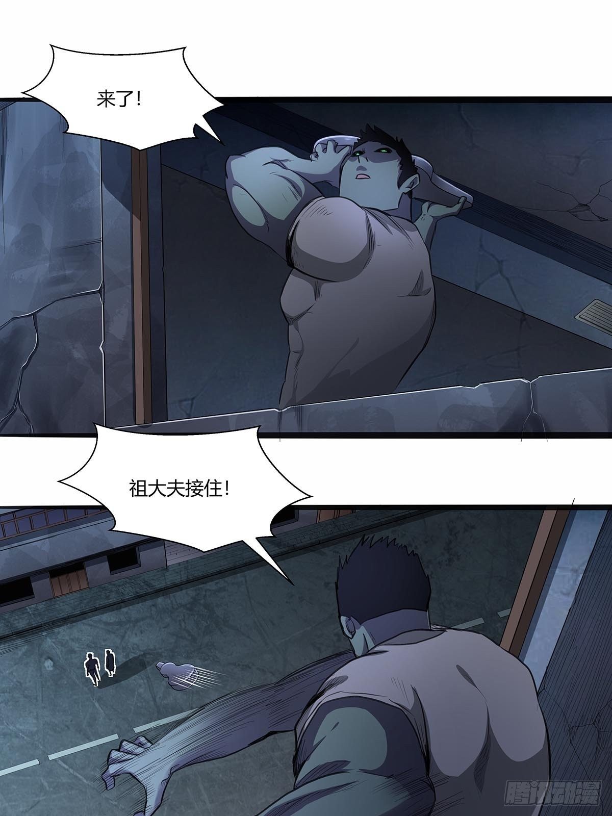 《红顶之下》126音乐对决！ 第7页