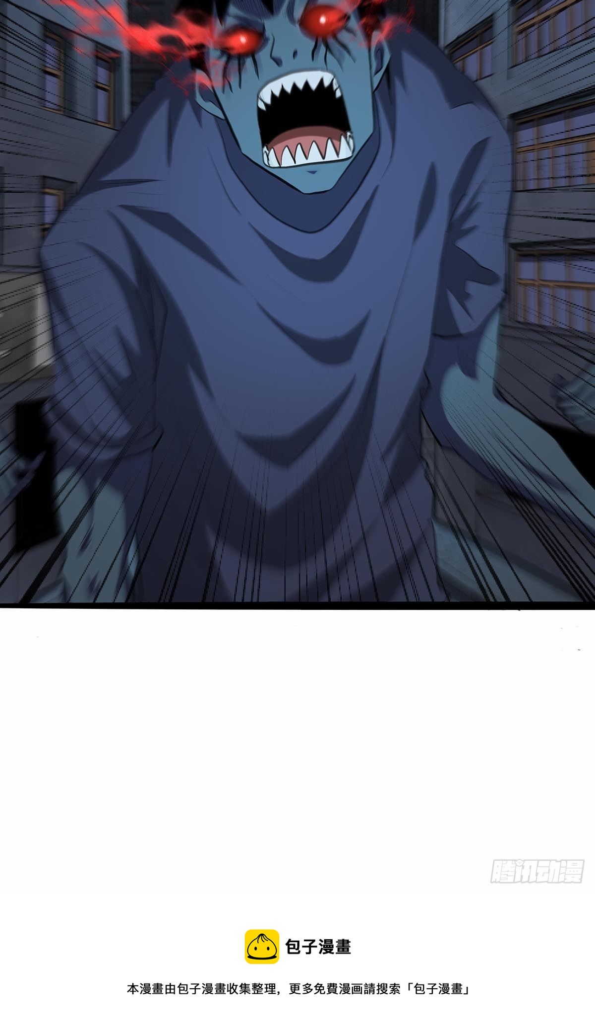 《红顶之下》127湖南啃斯坦！ 第24页