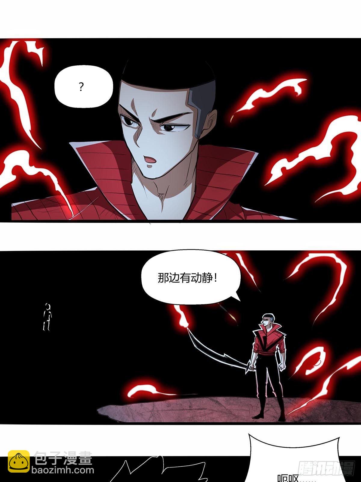 《红顶之下》135走到这一步 第13页