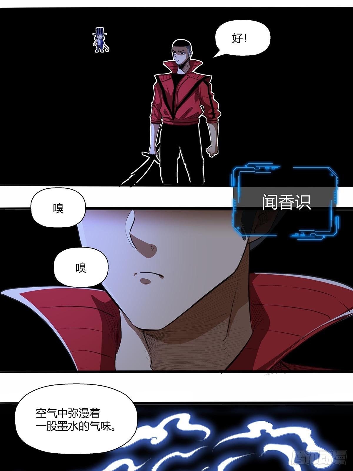《红顶之下》135走到这一步 第2页