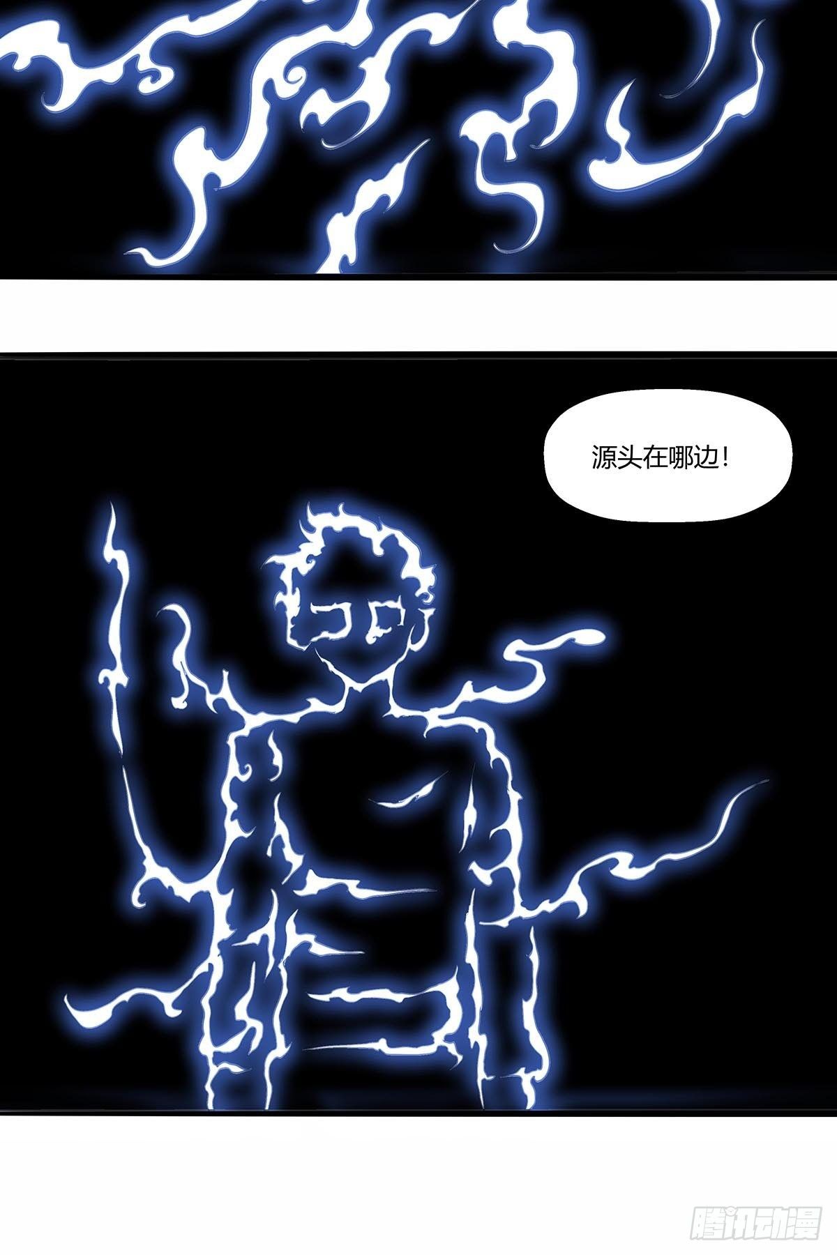 《红顶之下》135走到这一步 第3页