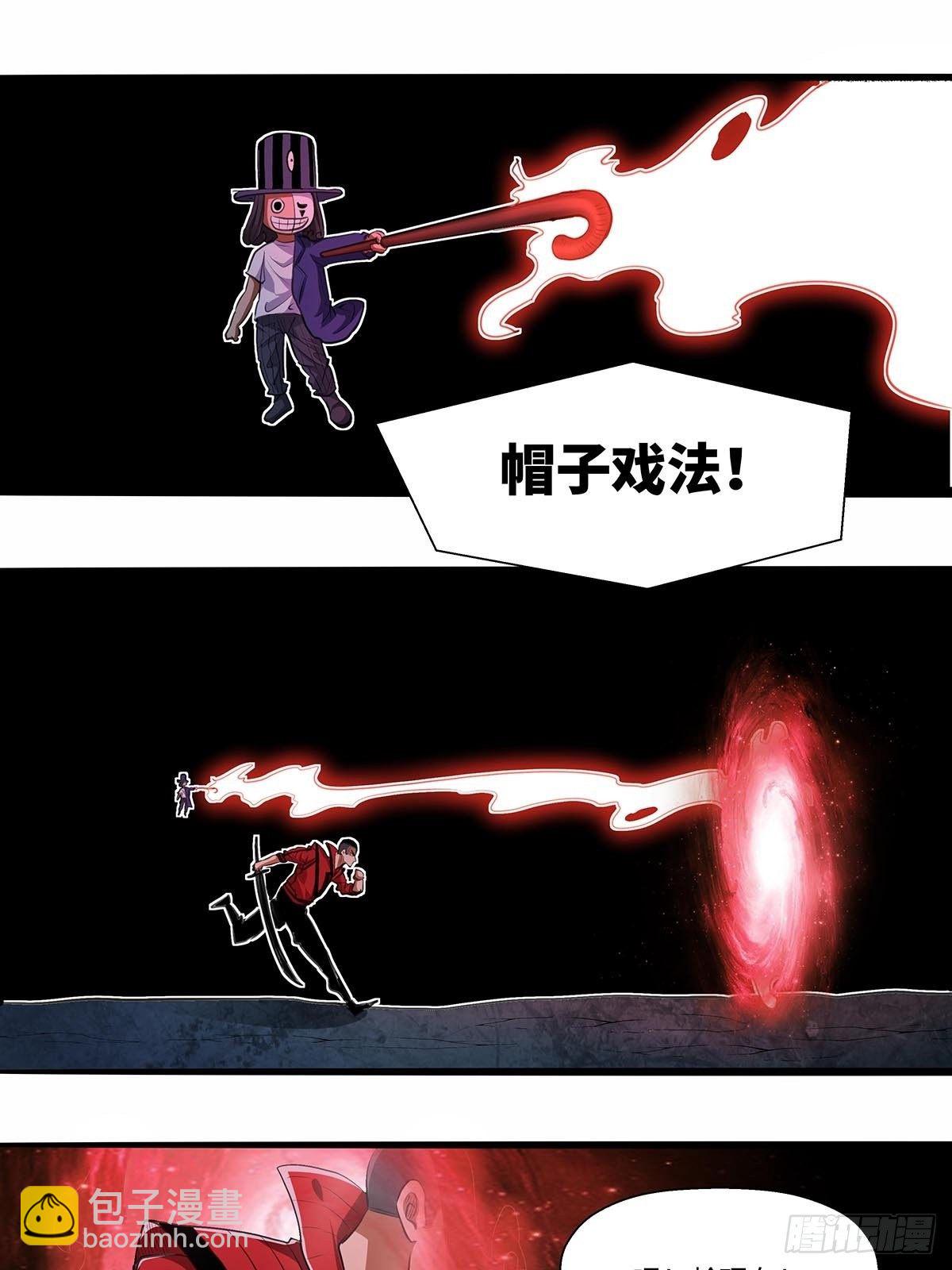 《红顶之下》135走到这一步 第7页