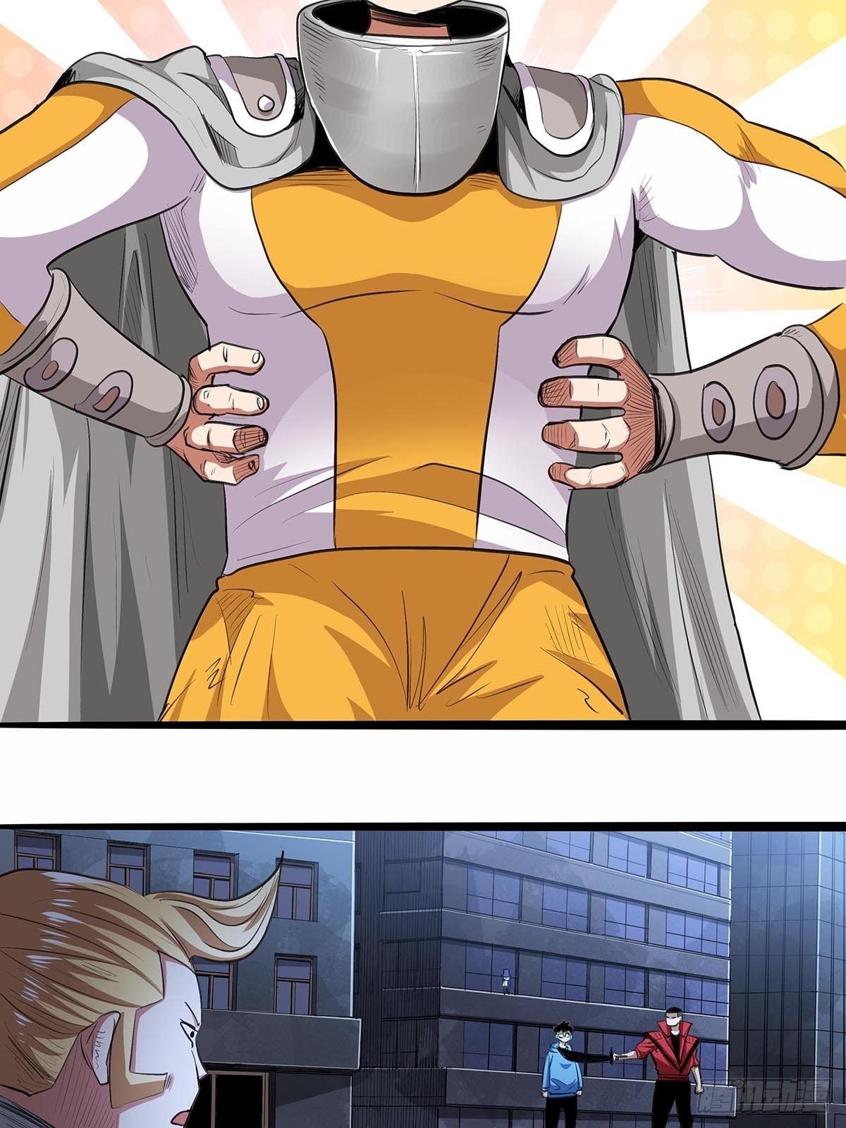 《红顶之下》136梦境解除！ 第11页