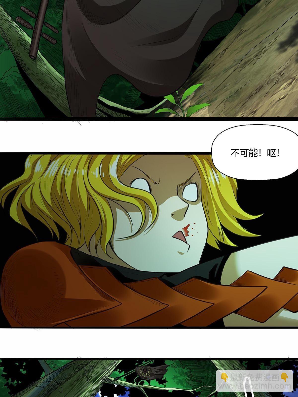《红顶之下》134实力碾压 第17页