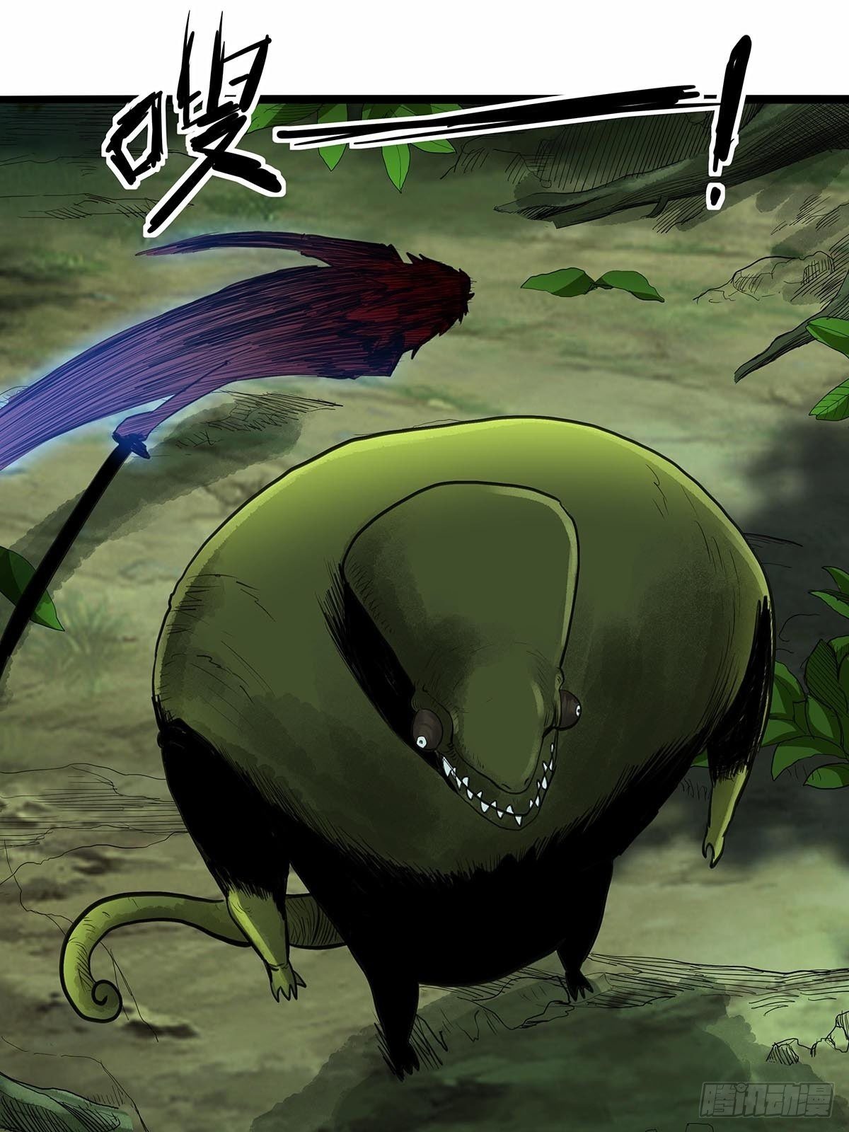 《红顶之下》134实力碾压 第4页