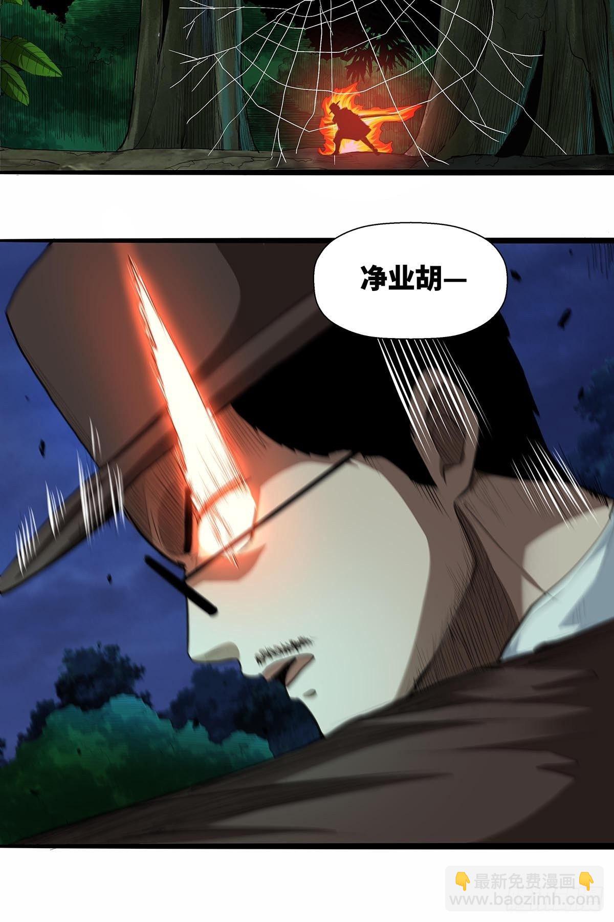 《红顶之下》133修练成果! 第3页