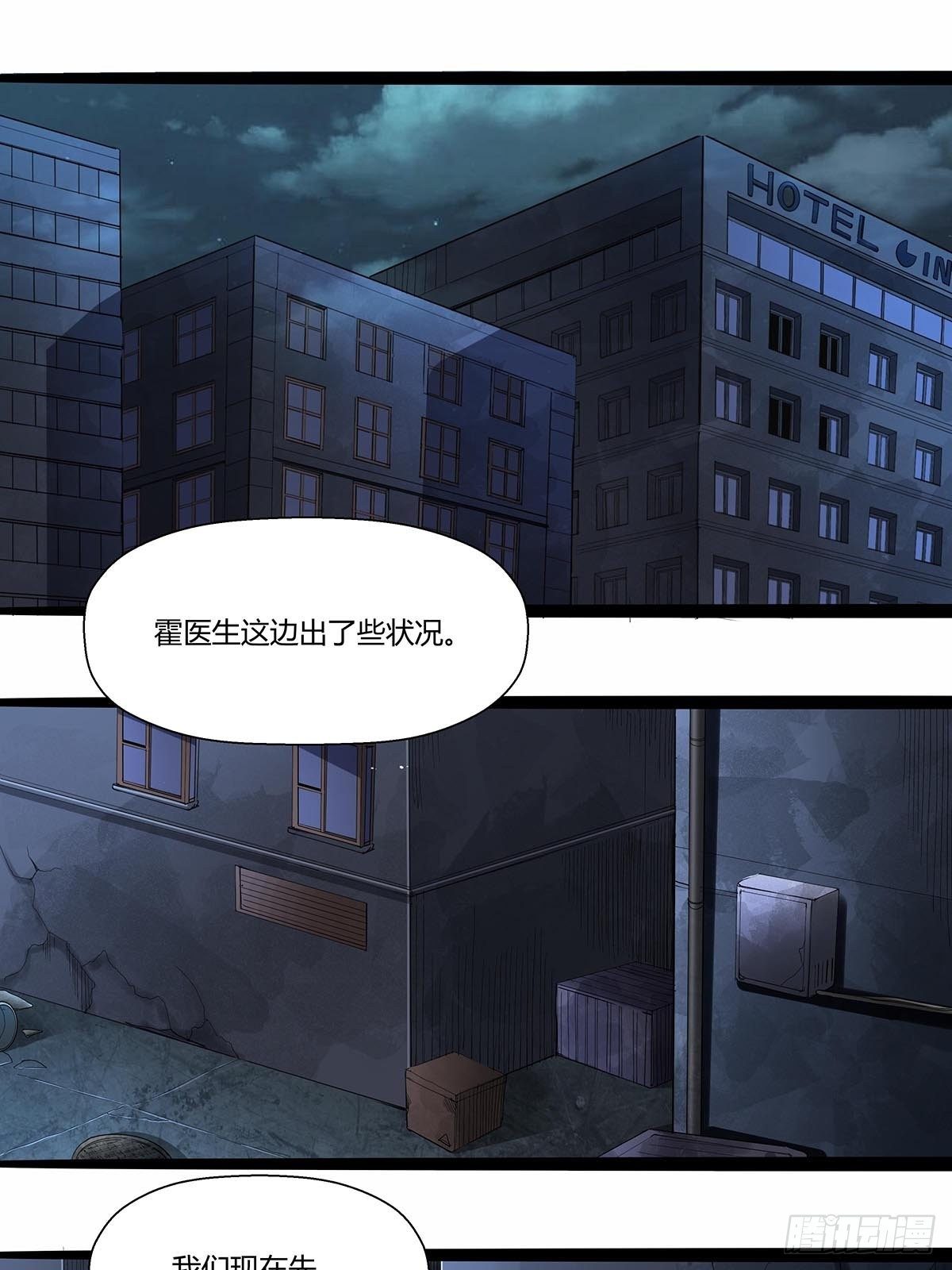 《红顶之下》137完不成的任务 第10页