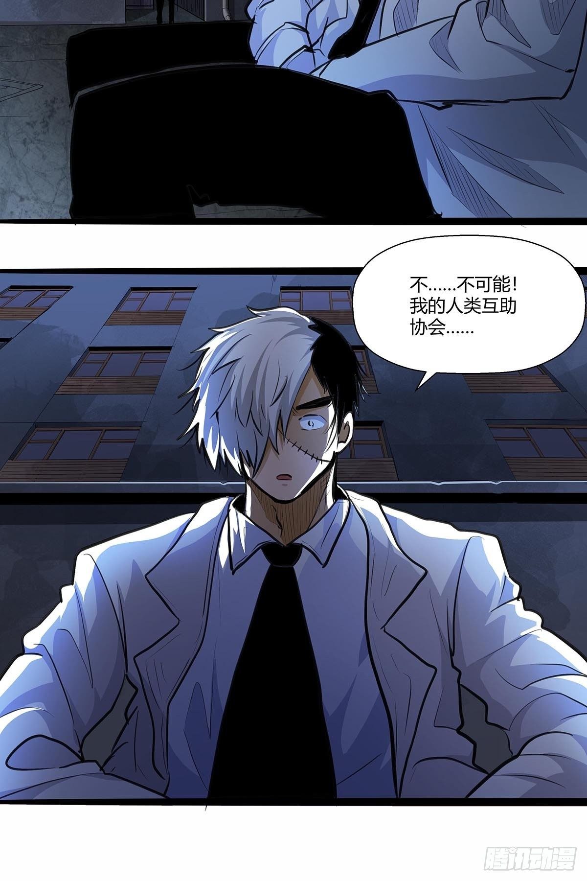 《红顶之下》137完不成的任务 第12页