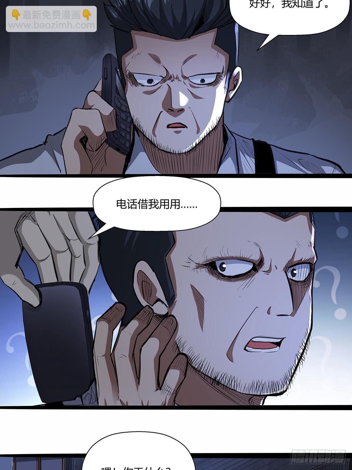《红顶之下》137完不成的任务 第17页