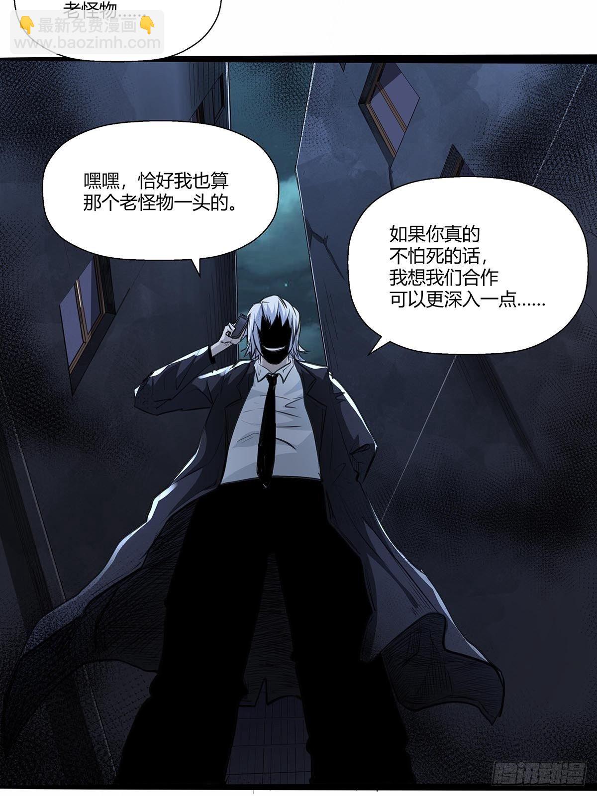 《红顶之下》137完不成的任务 第20页