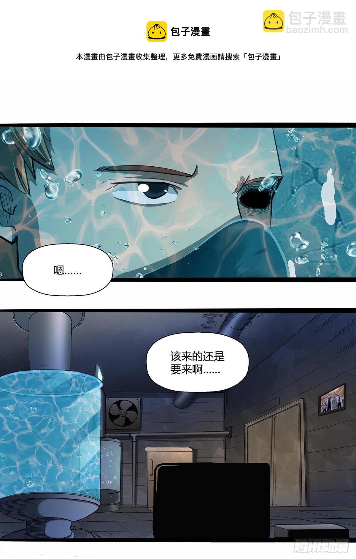 《红顶之下》137完不成的任务 第25页