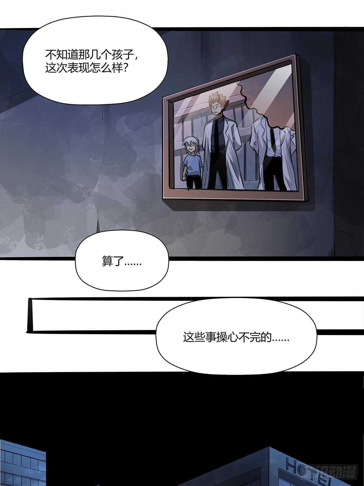 《红顶之下》137完不成的任务 第26页