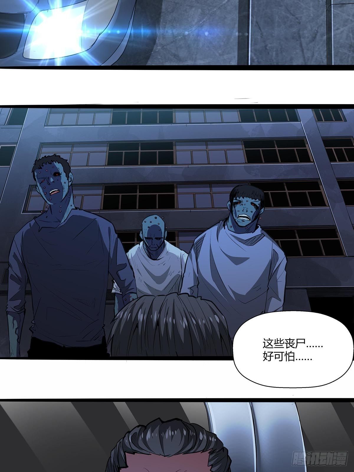 《红顶之下》137完不成的任务 第29页