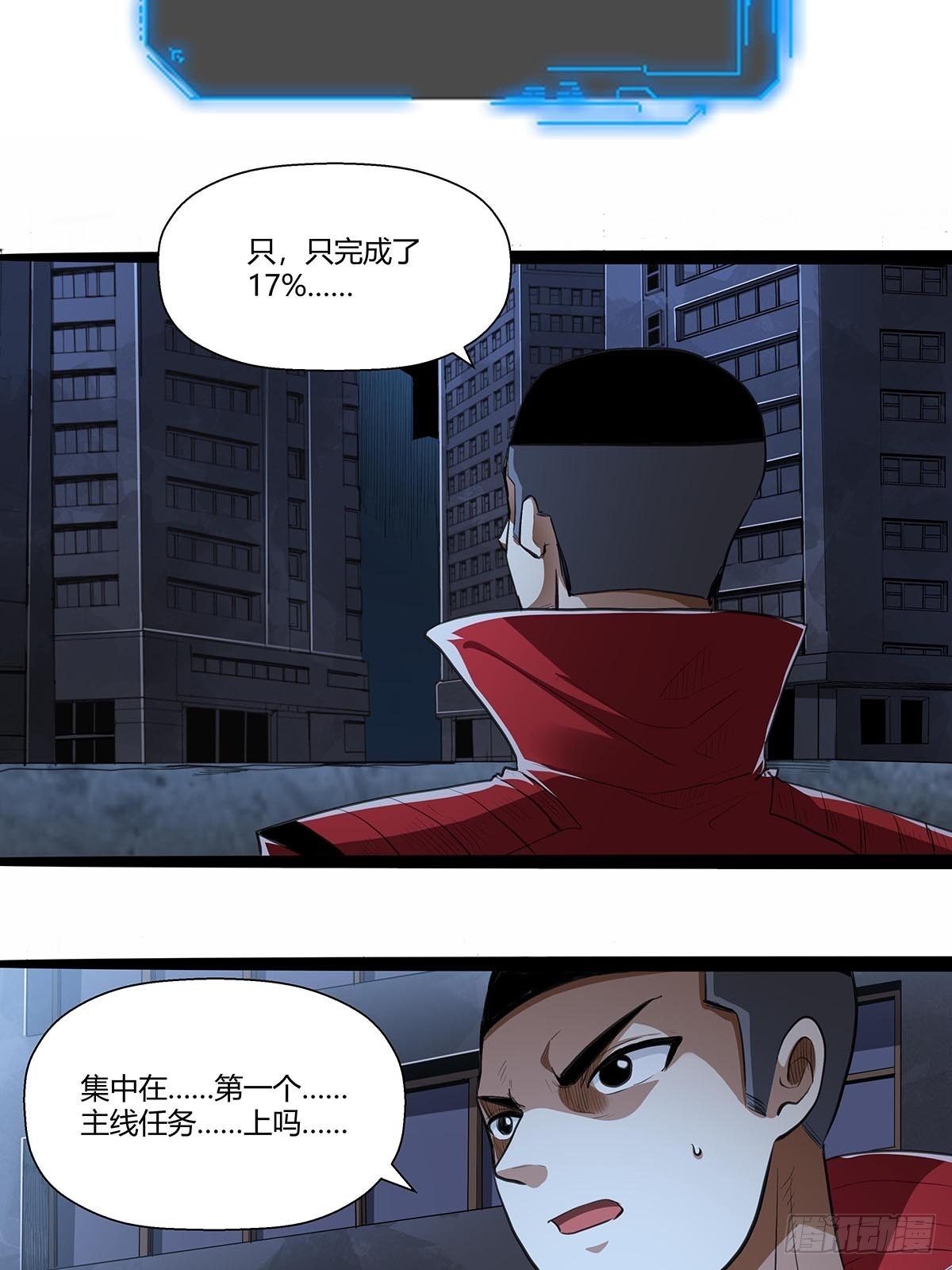 《红顶之下》137完不成的任务 第2页