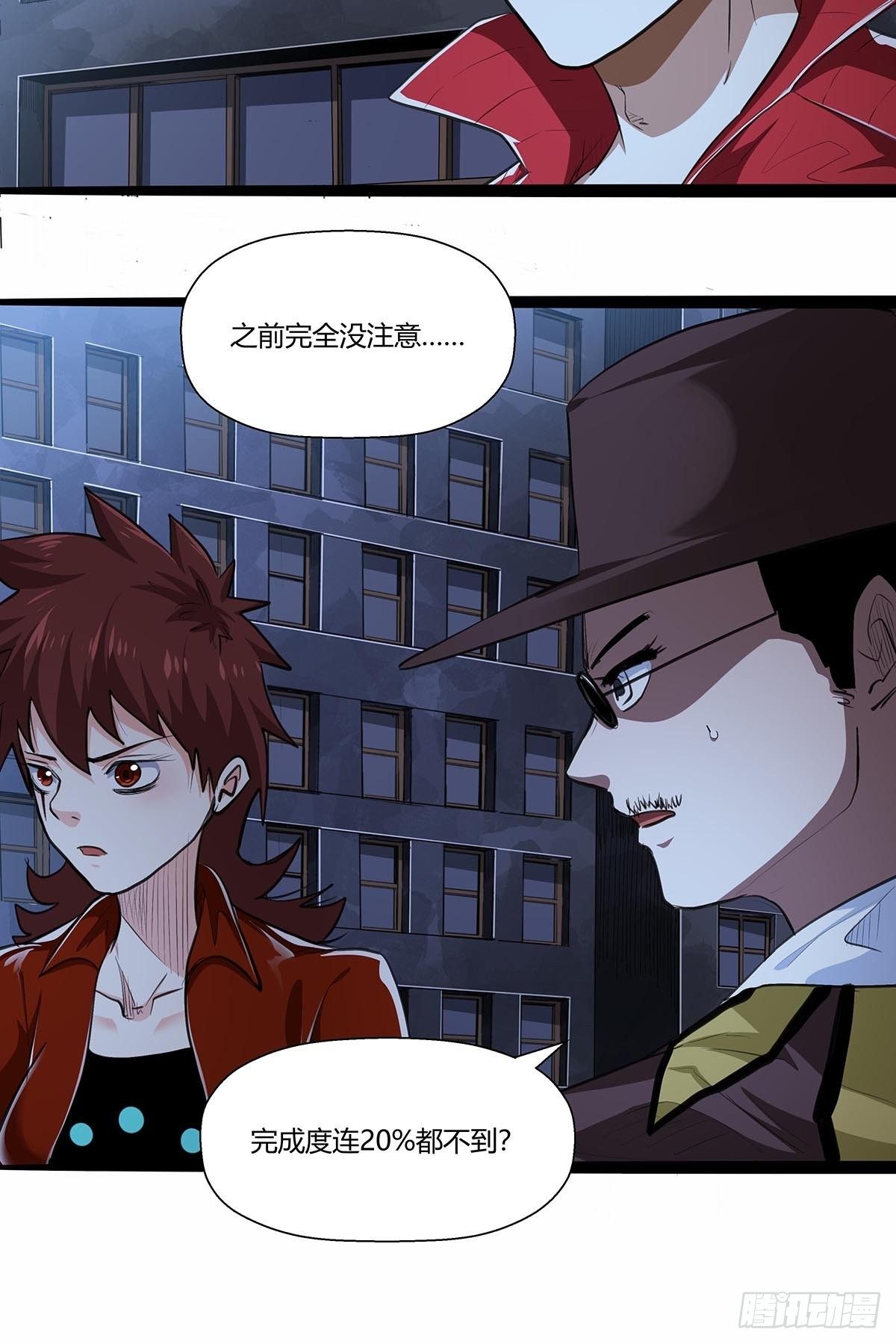 《红顶之下》137完不成的任务 第3页