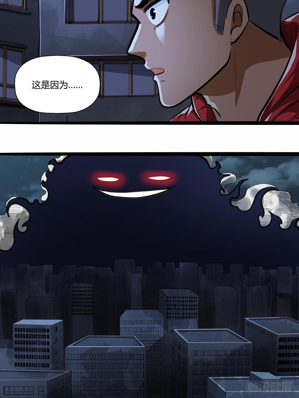 《红顶之下》137完不成的任务 第5页