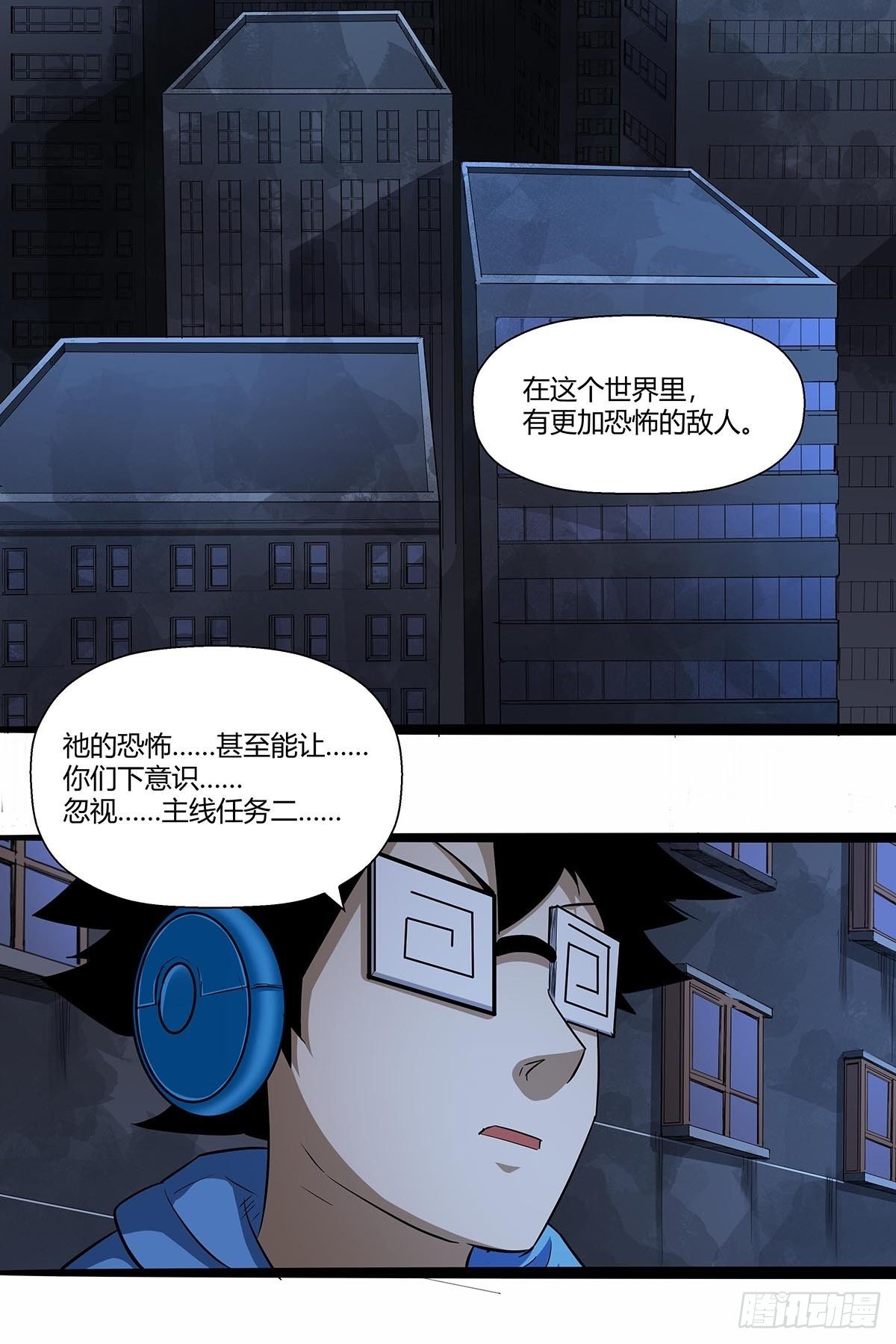 《红顶之下》137完不成的任务 第6页