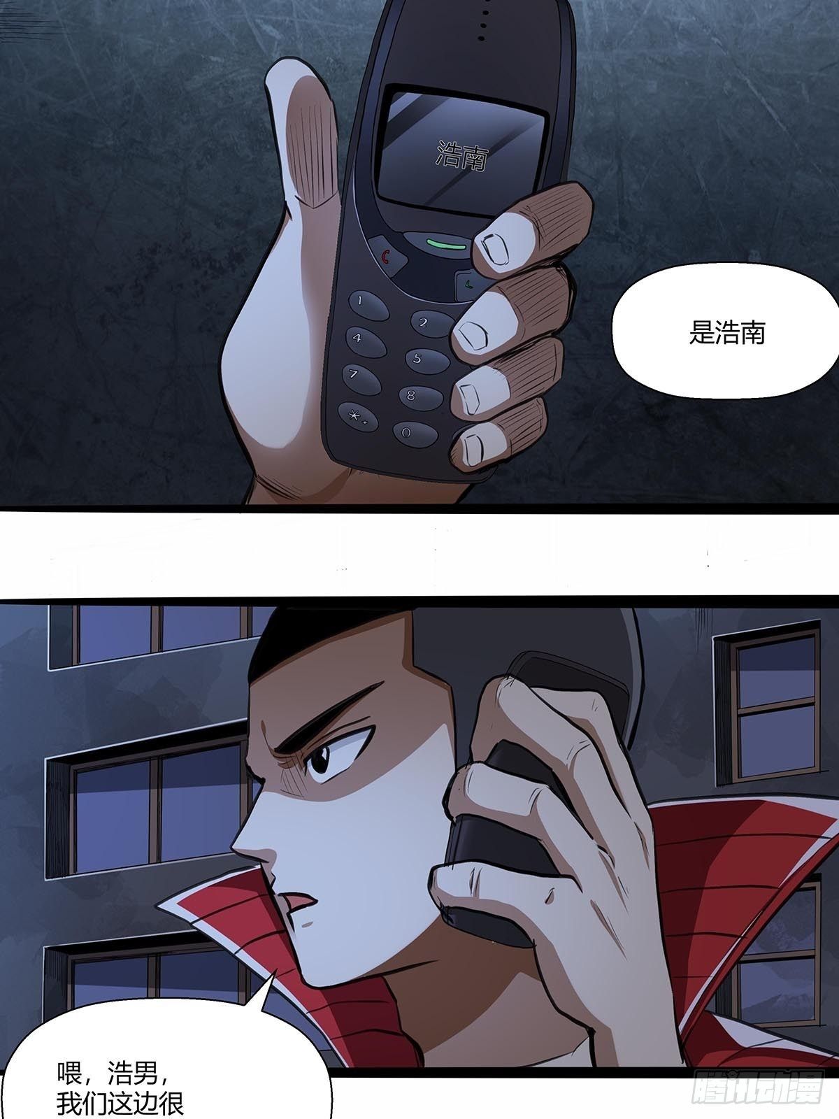 《红顶之下》137完不成的任务 第8页