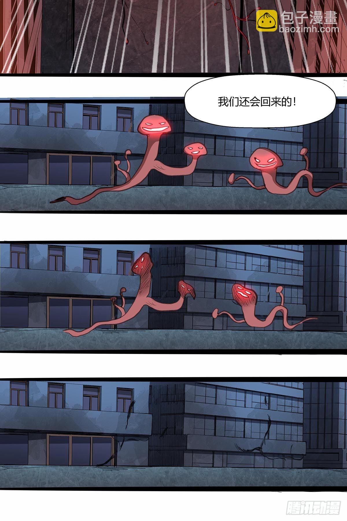 《红顶之下》139获胜“刀之队” 第12页