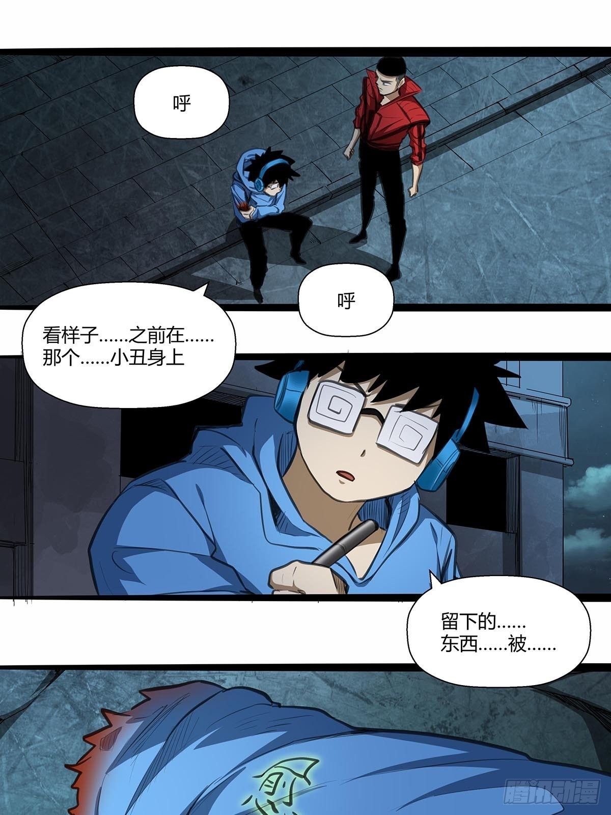 《红顶之下》139获胜“刀之队” 第13页