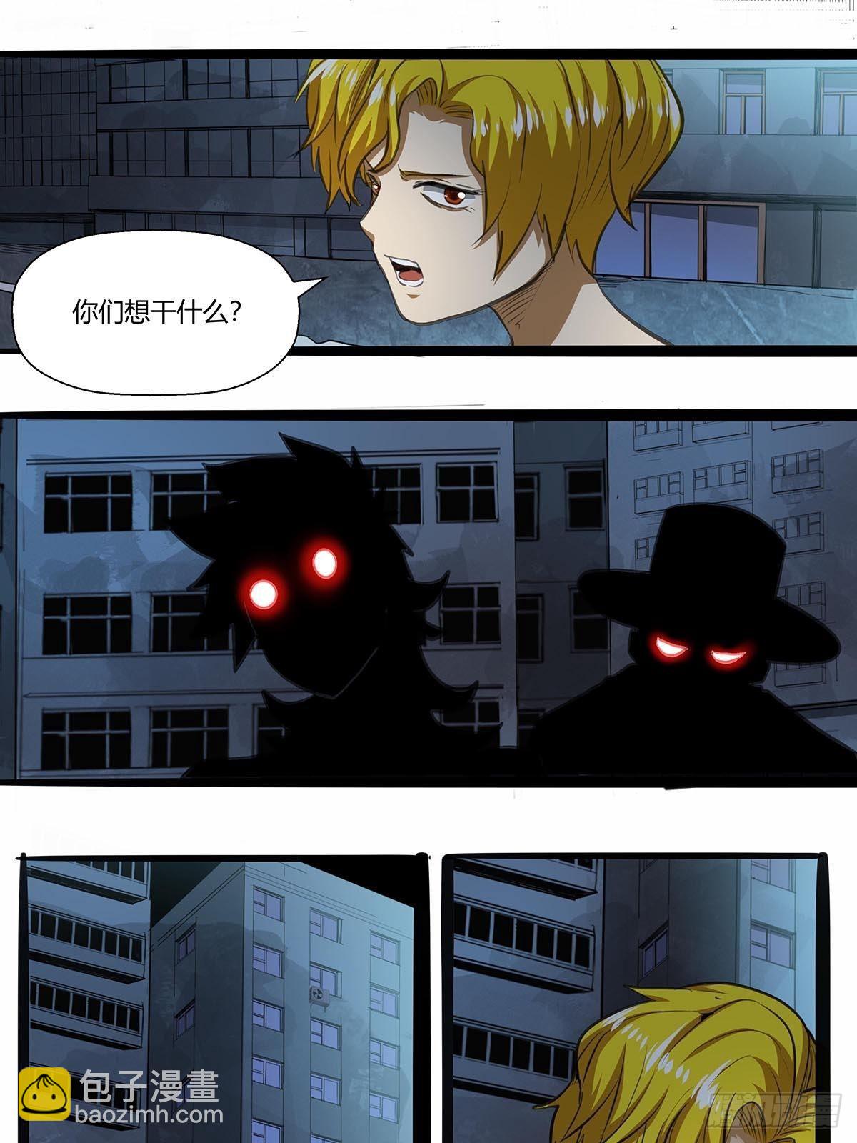 《红顶之下》139获胜“刀之队” 第17页