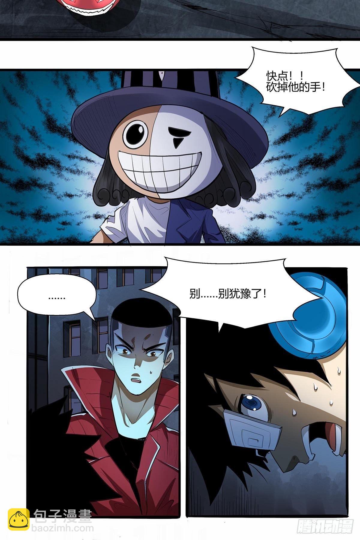 《红顶之下》139获胜“刀之队” 第3页